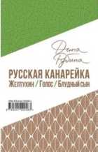 Обложка - предпросмотр