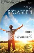 Обложка - предпросмотр