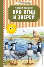 Обложка - предпросмотр