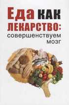 Обложка - предпросмотр