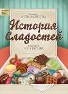 Обложка - предпросмотр