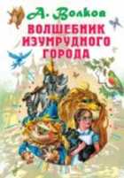 Обложка - предпросмотр