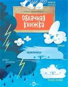 Обложка - предпросмотр