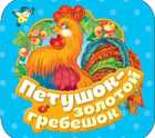 Обложка - предпросмотр