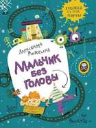 Обложка - предпросмотр