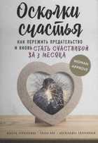 Обложка - предпросмотр