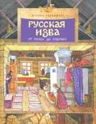 Обложка - предпросмотр