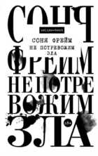 Обложка - предпросмотр