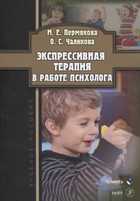 Обложка - предпросмотр