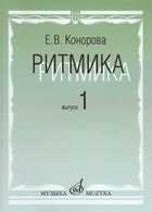 Обложка - предпросмотр