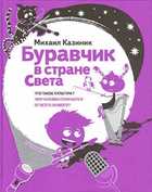 Обложка - предпросмотр