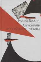 Обложка - предпросмотр
