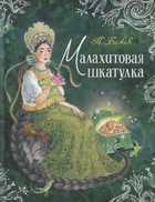 Обложка - предпросмотр