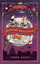 Обложка - предпросмотр