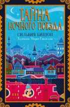 Обложка - предпросмотр