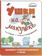 Обложка - предпросмотр