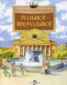Обложка - предпросмотр