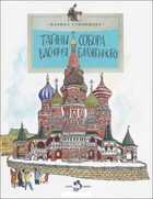 Обложка - предпросмотр