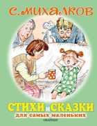 Обложка - предпросмотр