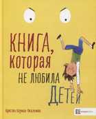Обложка - предпросмотр