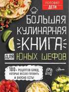 Обложка - предпросмотр