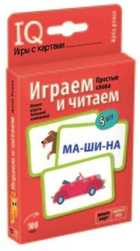 Обложка - предпросмотр