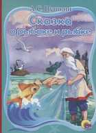 Обложка - предпросмотр