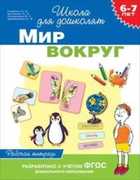 Обложка - предпросмотр