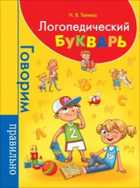 Обложка - предпросмотр