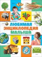 Обложка - предпросмотр