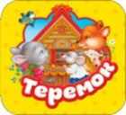 Обложка - предпросмотр