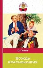 Обложка - предпросмотр
