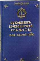 Обложка - предпросмотр