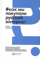 Обложка - предпросмотр