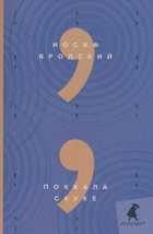 Обложка - предпросмотр