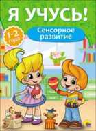 Обложка - предпросмотр