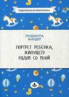Обложка - предпросмотр