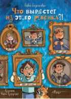 Обложка - предпросмотр