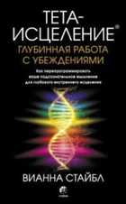 Обложка - предпросмотр