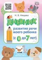 Обложка - предпросмотр
