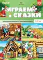Обложка - предпросмотр