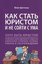 Обложка - предпросмотр