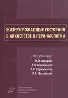 Обложка - предпросмотр