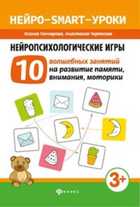Обложка - предпросмотр