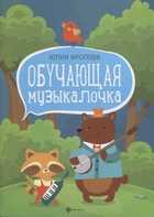 Обложка - предпросмотр