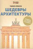 Обложка - предпросмотр