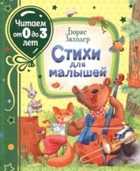 Обложка - предпросмотр