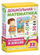 Обложка - предпросмотр