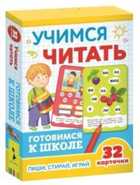 Обложка - предпросмотр