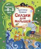 Обложка - предпросмотр